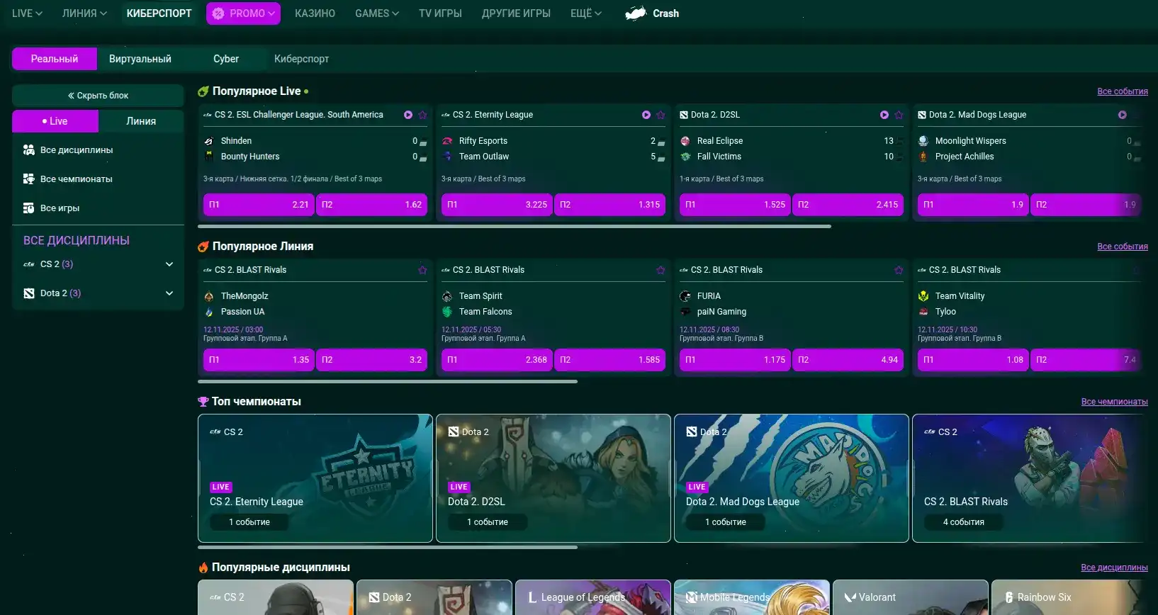 Live-дилеры в казино Онион за столом